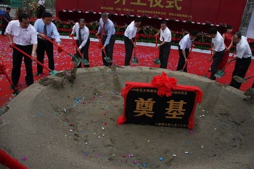 © Foto: Evergreen Solar, Inc.