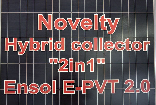 
Präsentation des neuen Hybridmoduls auf der Intersolar in München. Der TÜV Rheinland hat die Qualität geprüft und zertifiziert. 
